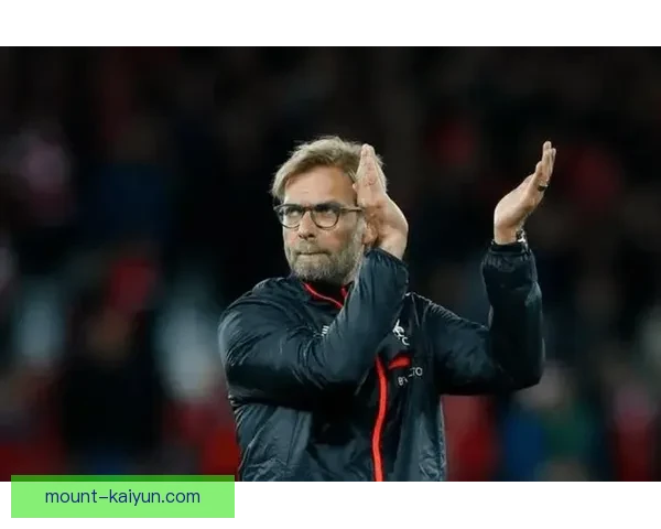 克洛普球队结构分析：战术灵活性与球员适应能力展现出色竞争力