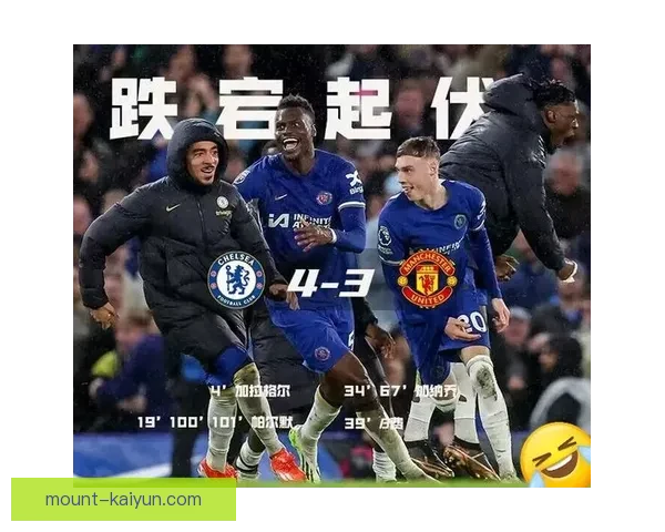 英超切尔西与曼联的竞争态势持续升温，双方状态值得关注