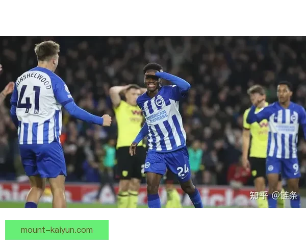 英超布莱顿表现稳健，持续提升竞争力引人关注