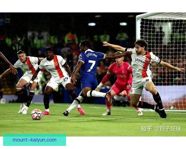 卢顿对阵切尔西：英超保级与争四关键战现分析